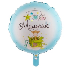 Шар "Мальчик" в Орехово-Зуево