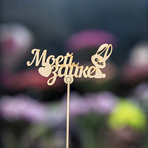 Топпер моей зайке в Орехово-Зуево