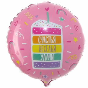 Шар "Счастья, веселья, удачи" в Орехово-Зуево