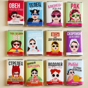 Шоколад мини «Гороскоп», знак зодиака в ассортименте 12 г в Орехово-Зуево